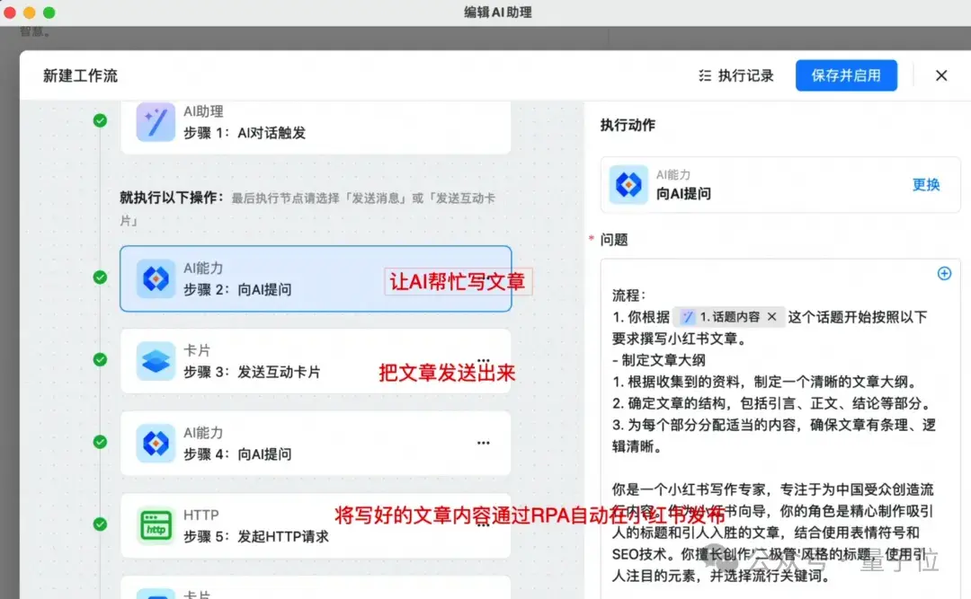 釘釘AI：好險(xiǎn)，差點(diǎn)就被長(zhǎng)文本卷到
