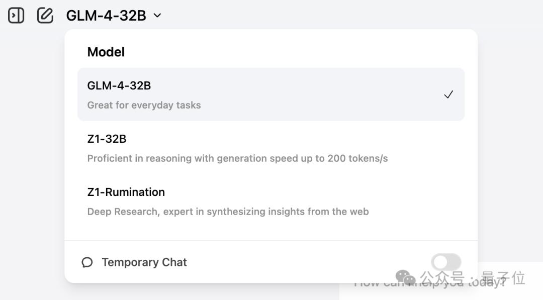 剛剛，智譜一口氣開源6款模型，200 tokens/秒解鎖商用速度之最 | 免費(fèi)