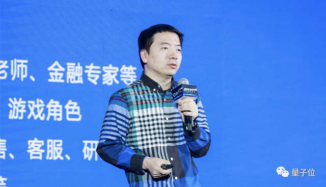 MEET智能未來大會萬字實錄，ChatGPT：看完讓人激動不已