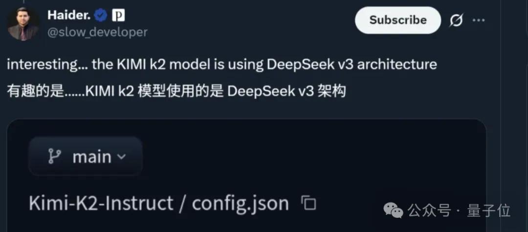 DeepSeek終于丟了開(kāi)源第一王座，但繼任者依然來(lái)自中國(guó)