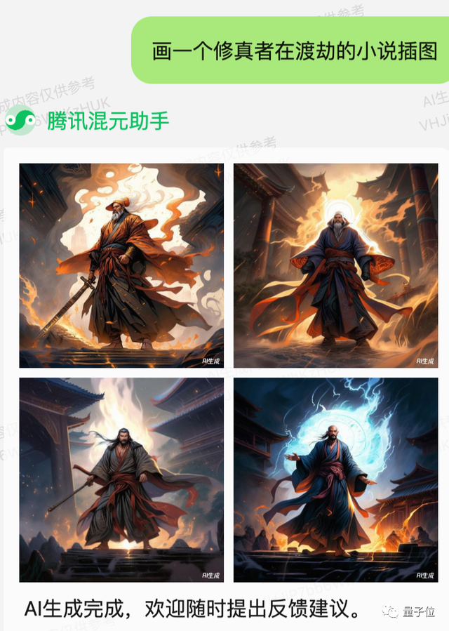 實測騰訊AI文生圖！王者榮耀畫風(fēng)一鍵直出，小程序就能玩