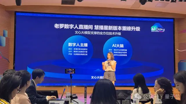 真·羅永浩直播干不過(guò)假·羅永浩？網(wǎng)友：不是老羅在演AI吧？