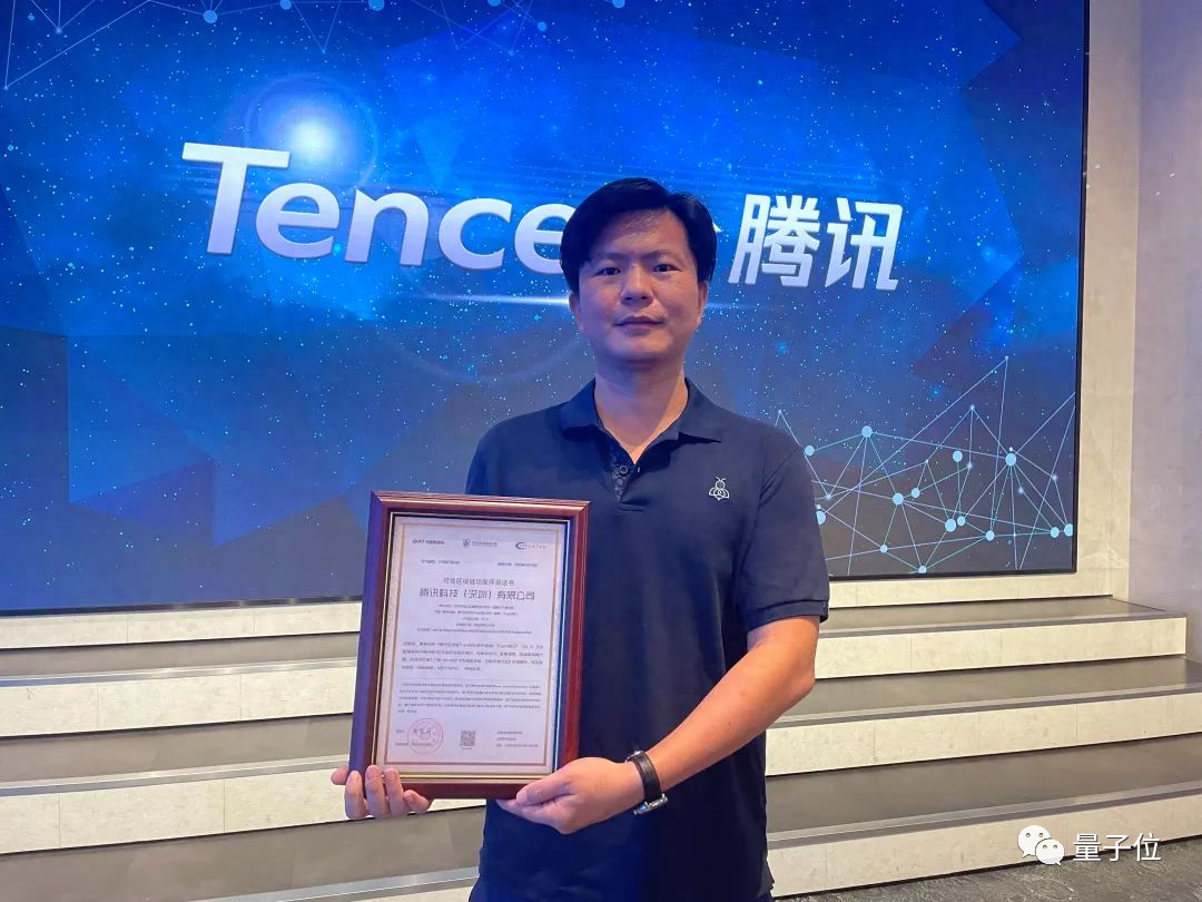 區(qū)塊鏈在西北這么用？騰訊讓老外都開了眼
