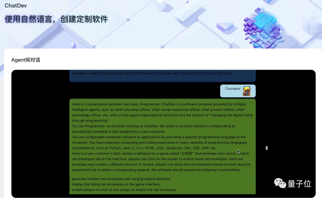 成本2元開發(fā)游戲，最快3分鐘完成！全程都是AI智能體“打工”，大模型加持的那種