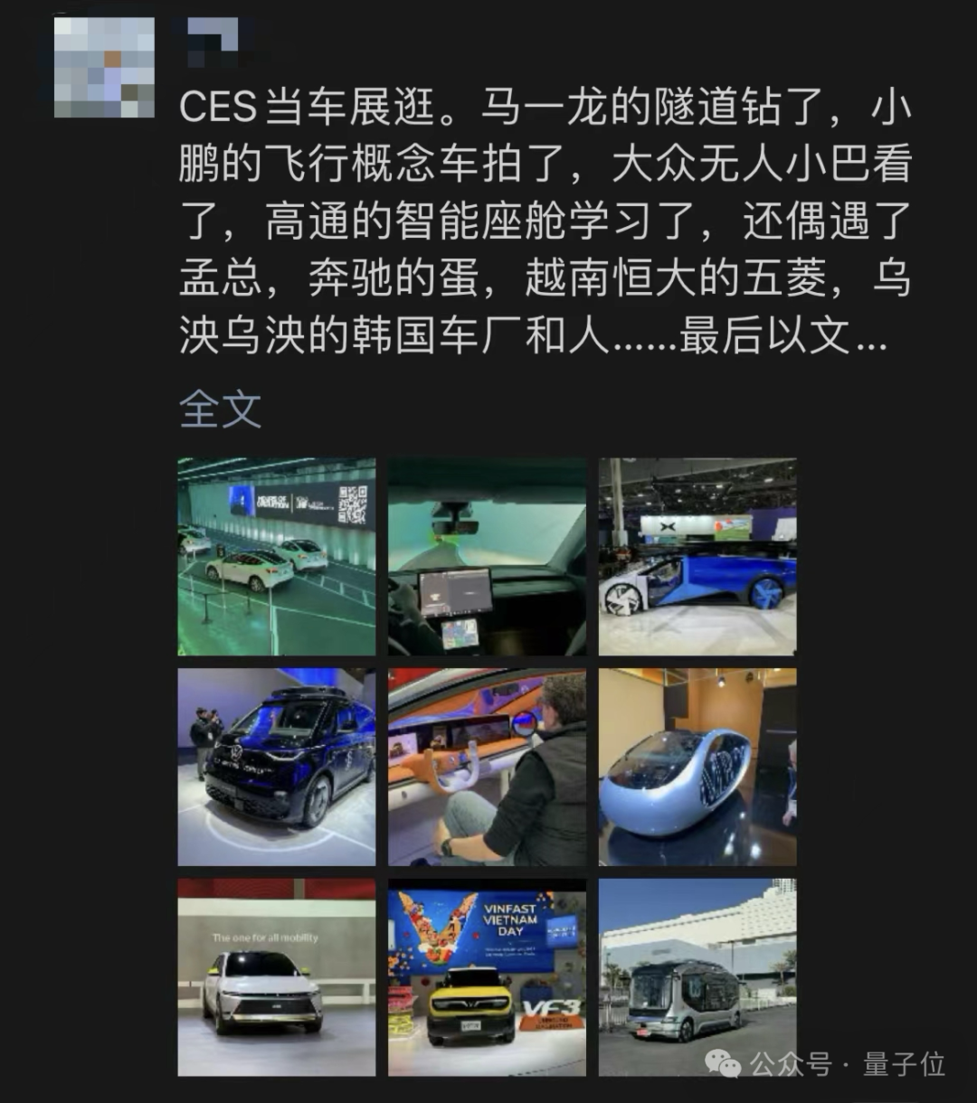 智能車(chē)的「ChatGPT時(shí)刻」，還有多遠(yuǎn)？| 模力時(shí)代