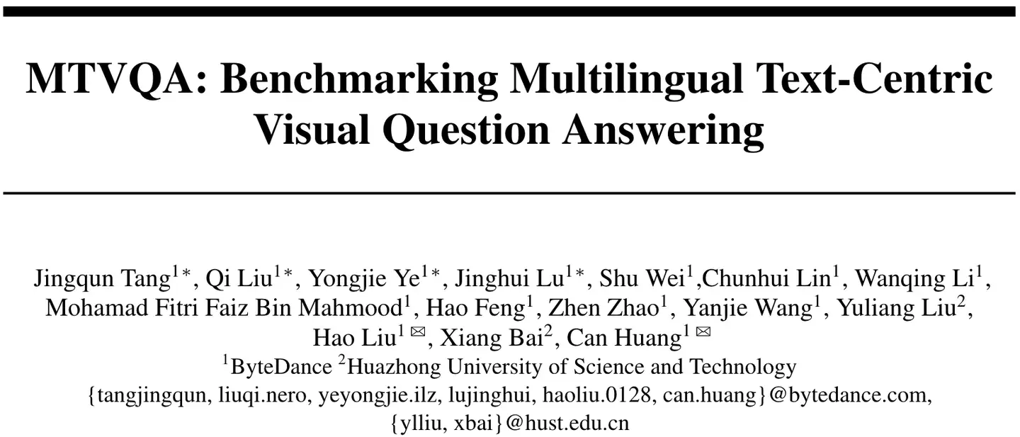 多模態(tài)大模型的多語種文字理解能力還有很長的路要走，字節(jié)、華科聯(lián)合發(fā)布MTVQA Bench