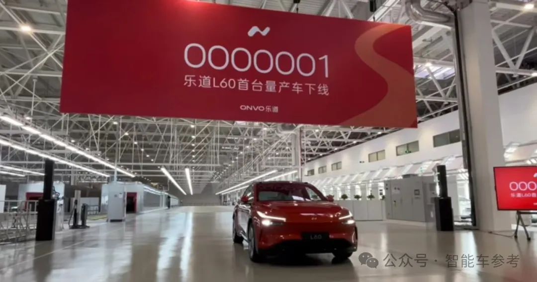 蔚來(lái)首款900V車型已下線！對(duì)標(biāo)Model Y，22萬(wàn)預(yù)售，冰箱彩電大沙發(fā)