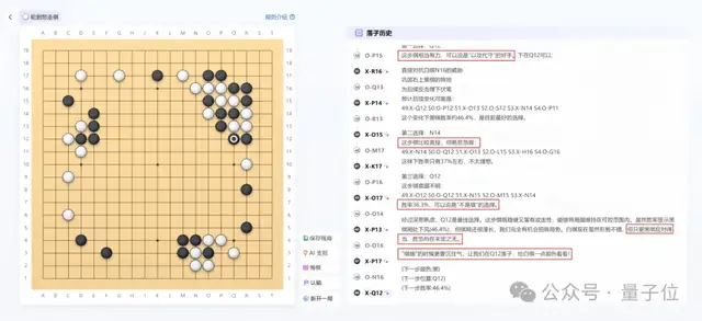 大模型首次打破圍棋思維「黑盒」，打通科學發(fā)現(xiàn)新路徑！上海AI Lab發(fā)布新一代InternThinker