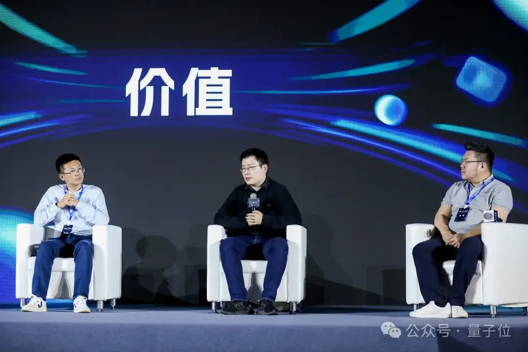 AIGC年度激辯：3輪交互內(nèi)準(zhǔn)確率95%以上才能真正應(yīng)用| 中國AIGC產(chǎn)業(yè)峰會