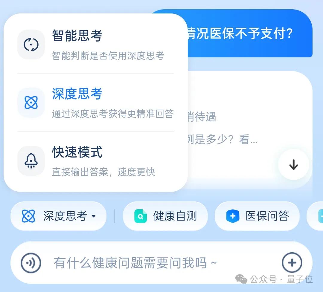螞蟻華為阿里云罕見聯(lián)手：AI醫(yī)療如何跨過落地鴻溝？