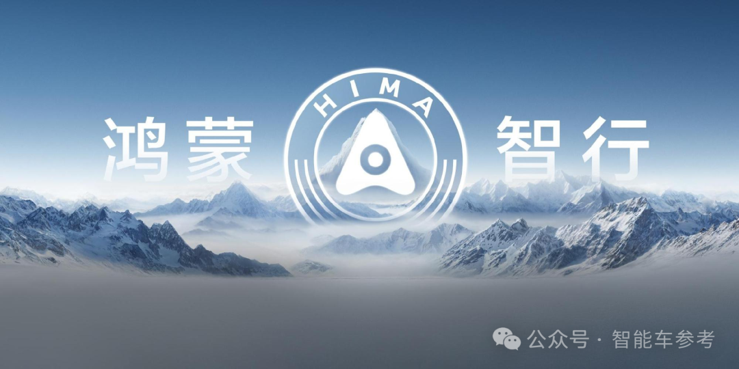 奧迪確認(rèn)用華為智駕：?jiǎn)柦绨⒕S塔同款，純?nèi)加蛯?shí)現(xiàn)「有路就能開(kāi)」
