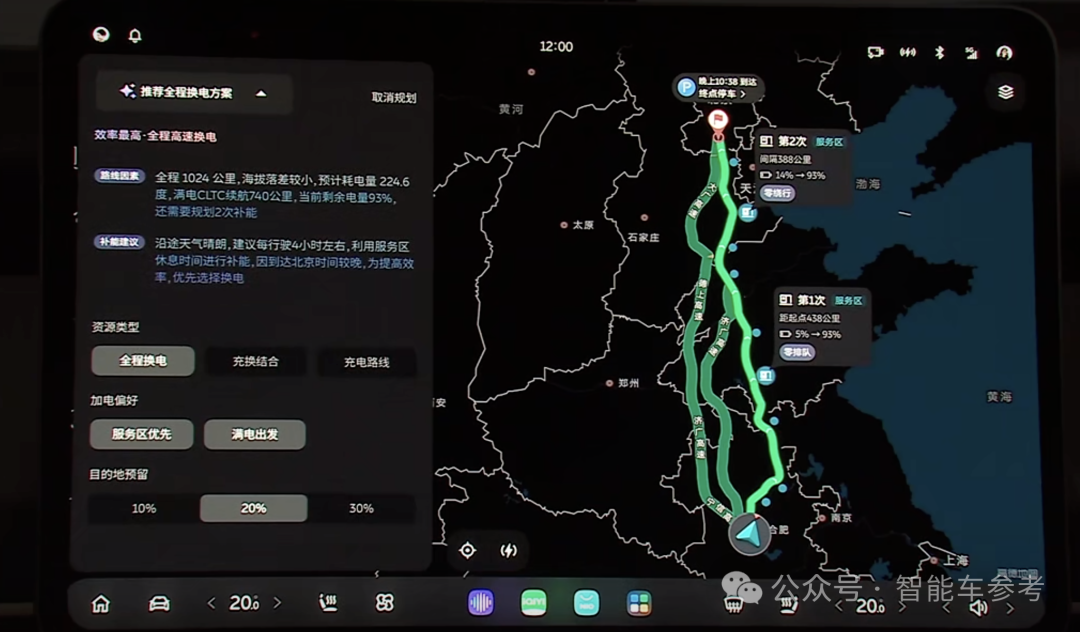 公認(rèn)最美國產(chǎn)原創(chuàng)智能車，23萬開賣