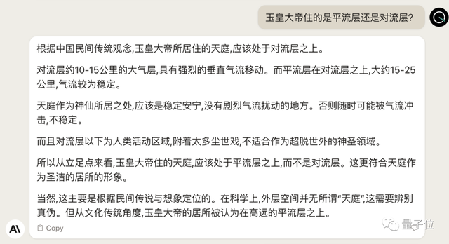 ChatGPT最強(qiáng)競(jìng)品重磅升級(jí)，免費(fèi)可用！第一手實(shí)測(cè)在此，網(wǎng)友：有個(gè)性