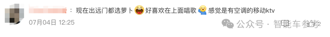武漢無人車學(xué)會了加塞！當(dāng)?shù)厮緳C已服：比我6