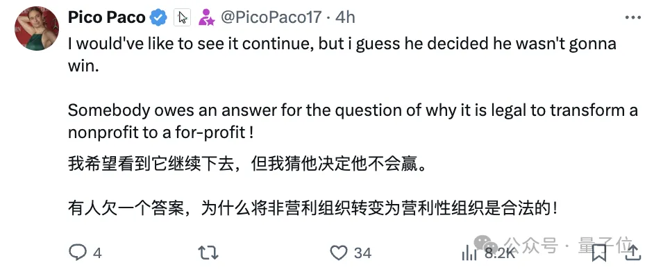 馬斯克全力阻止OpenAI轉盈利！已向法院申請禁令，奧特曼：我和丈夫休假蓋樹屋