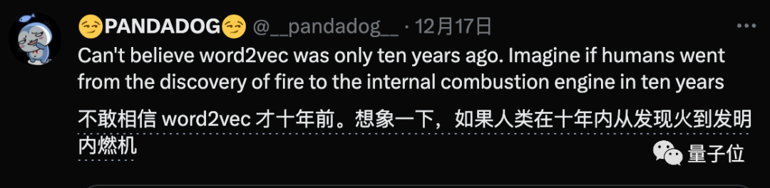 word2vec作者曝與Ilya等十年積怨:seq2seq也是我的想法