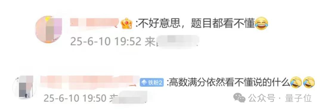 韋東奕論文登數(shù)學(xué)頂刊，將散焦方程的爆破性研究擴(kuò)展至d≥4