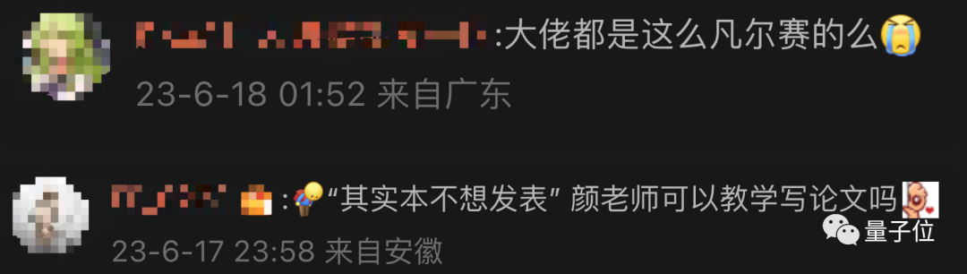 顏寧新論文突然上線Nature子刊:結(jié)構(gòu)是AI無能為力的