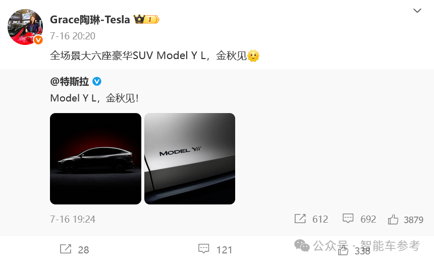 六座Model Y L最新爆料：后排4座都可折疊，全部放倒可當(dāng)“貨廂”