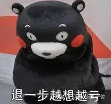 一年暴漲900%，這個(gè)華人成為黃院士門下最大贏家