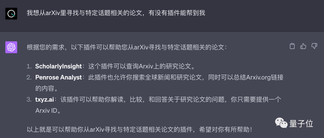 3個(gè)ChatGPT插件自動(dòng)寫(xiě)書(shū)爆火，更多躺著賺錢(qián)玩法可以問(wèn)AI自己！