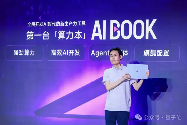 全球首個Linux開發(fā)本：50TOPS算力，DeepSeek都配好了，可隨地大小開發(fā)