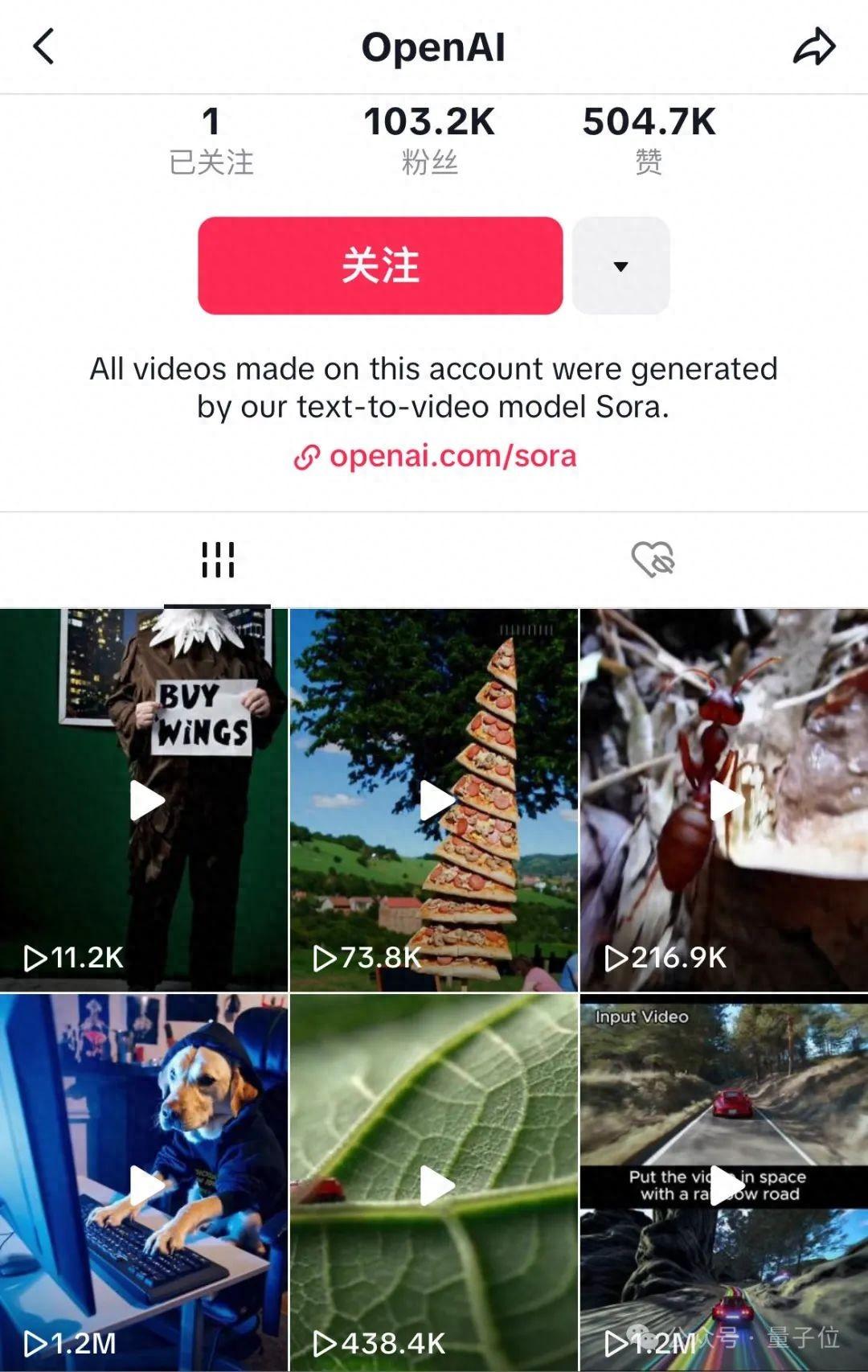 Sora新視頻只發(fā)TikTok：OpenAI 4天漲粉10萬(wàn)