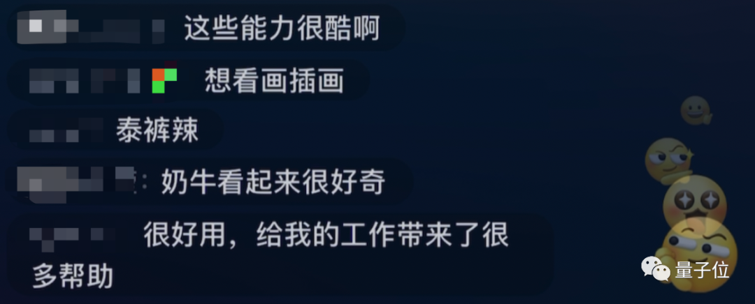 一周工作5分鐘完成！新版文心一言實(shí)測(cè)：秒秒鐘出廣告片，幾句話搞定代碼，辦公科研生產(chǎn)力直接ProMax