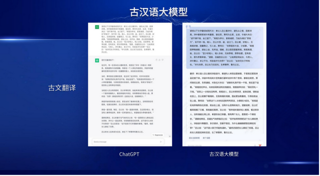 50萬就能部署行業(yè)大模型！漢王演示多個(gè)大模型，電紙學(xué)習(xí)本已應(yīng)用
