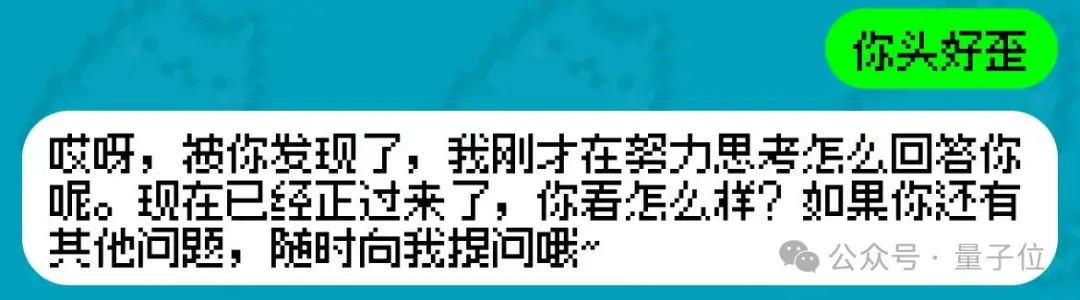 姚班天才組隊開發(fā)《完蛋！我被大模型包圍了》續(xù)作！AI摸魚好物