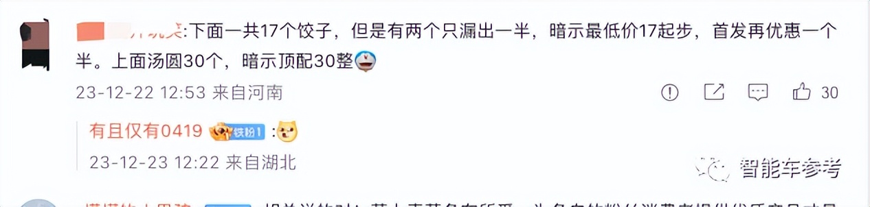 剛剛，小米汽車首場(chǎng)發(fā)布會(huì)定了！1228，接棒華為