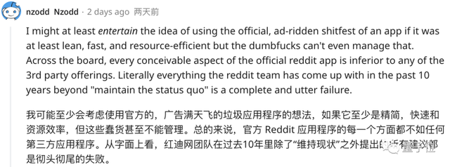 美版貼吧數(shù)據(jù)不讓大模型白嫖了！年費(fèi)2000萬，Stable Diffusion等上百個社區(qū)炸鍋：暫停服務(wù)
