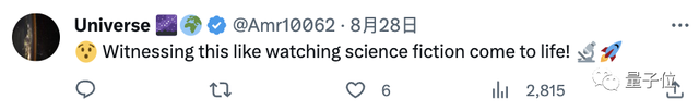 DIY大佬自制離子推進器火了，近300萬網友圍觀：星際迷航就是用的這吧