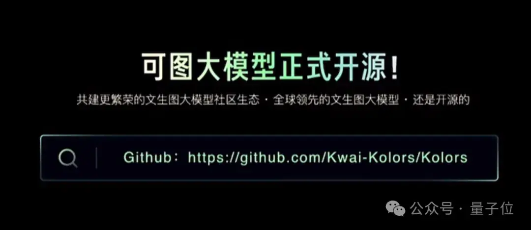 千呼萬喚的可靈網(wǎng)頁版來了！基礎(chǔ)模型重磅升級，新功能“炸場”WAIC