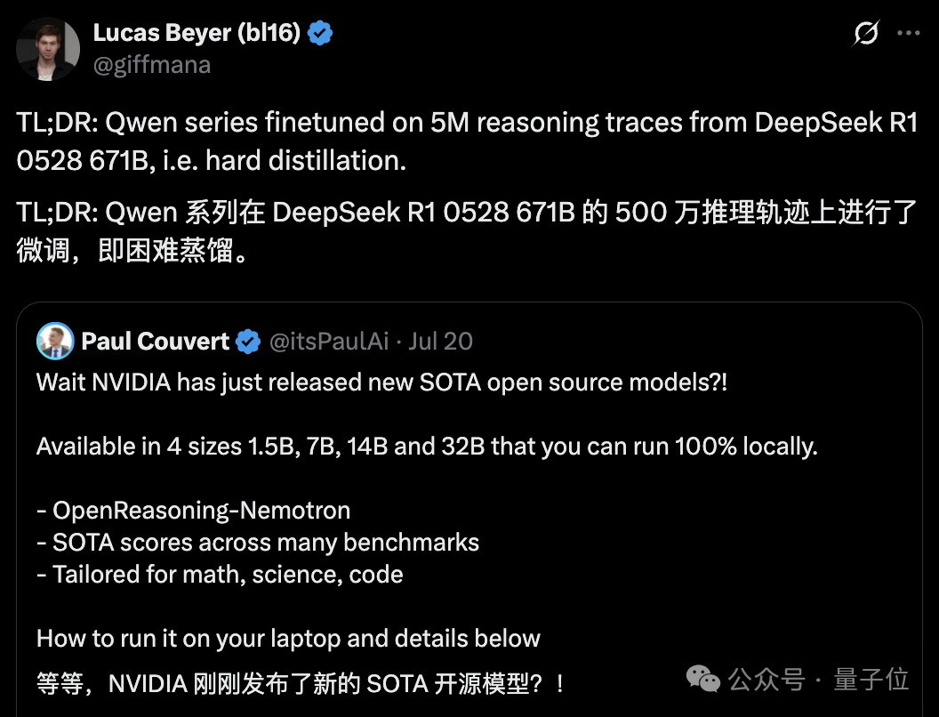 Qwen3小升級(jí)即SOTA，開(kāi)源大模型王座快變中國(guó)內(nèi)部賽了