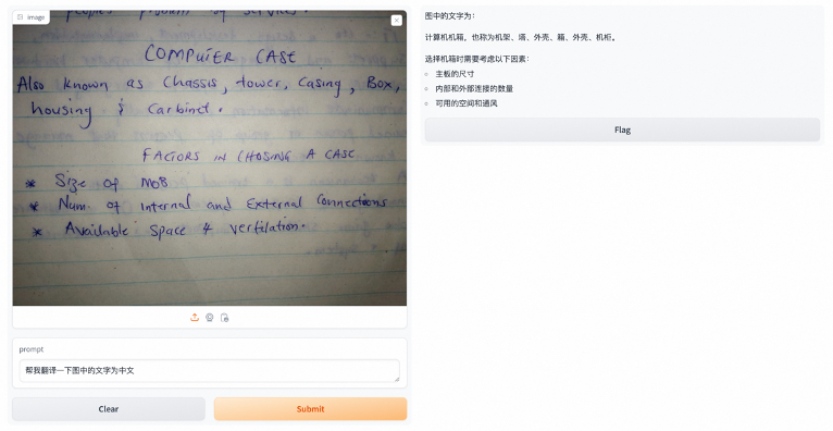 阿里國際發(fā)布最新開源多模態(tài)模型Ovis，多模態(tài)能力再升級