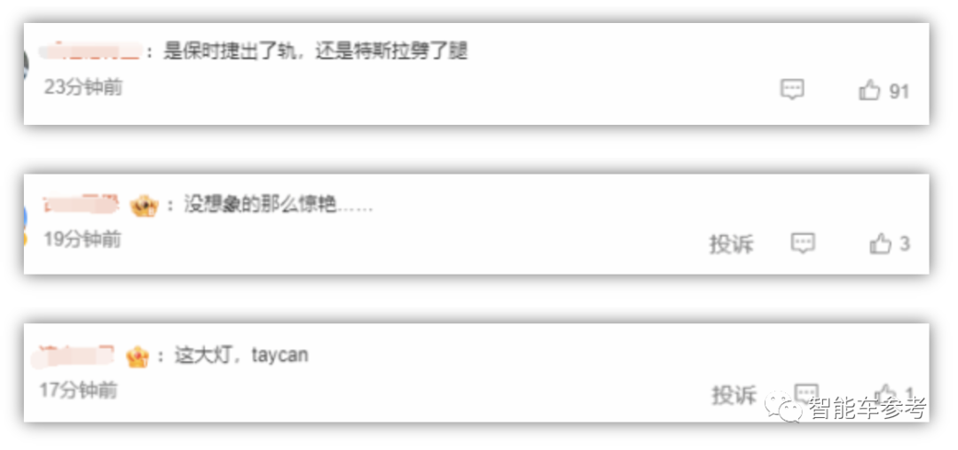 小米汽車刷屏！售價被曝30-40w，網(wǎng)友：保時捷出了軌