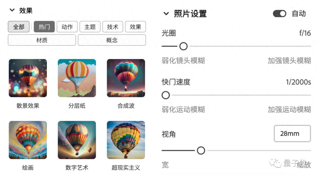 Adobe新版AI繪畫炸場(chǎng)，2k分辨率在線就能玩，網(wǎng)友：效果比DALL·E 3更強(qiáng)