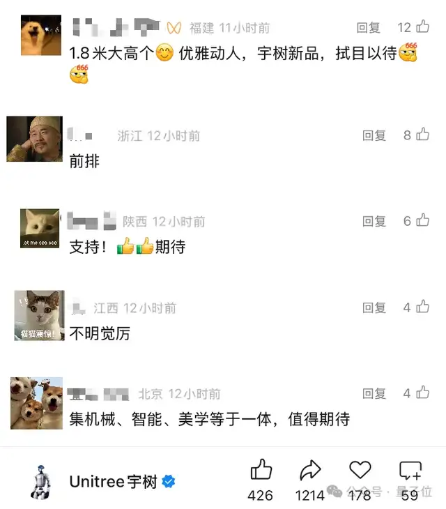 宇樹180芭蕾機(jī)器人，究竟啥水平？