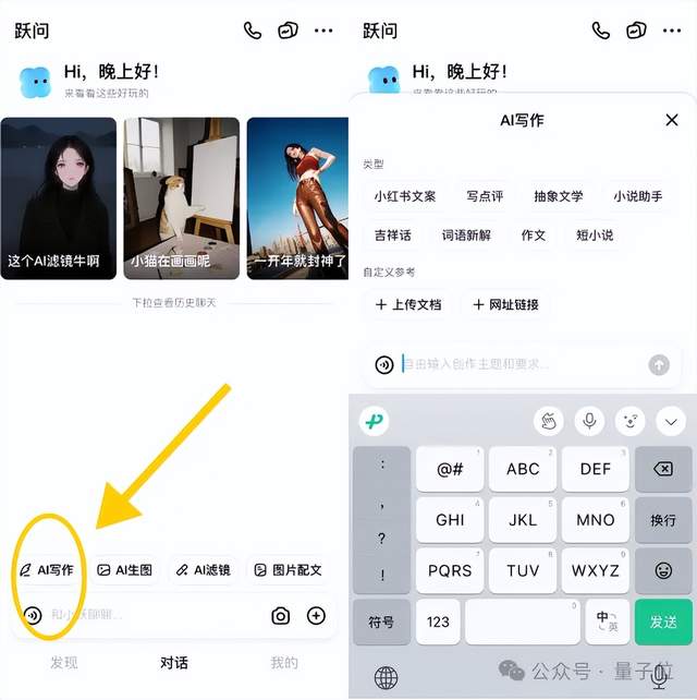 6天連發(fā)6模型，階躍穩(wěn)穩(wěn)蟬聯(lián)多模態(tài)卷王