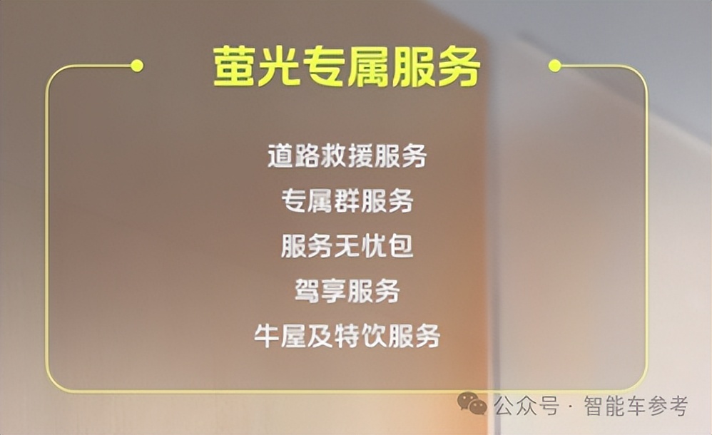 蔚來版Mini 12萬開賣！1度電10公里，安全和智能吊打同級，留一手BaaS沒公布