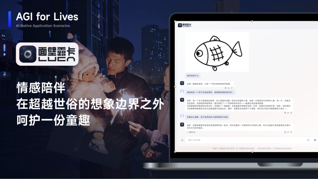 圖片理解中文全網(wǎng)最強(qiáng)，面壁智能發(fā)布千億多模態(tài)大模型