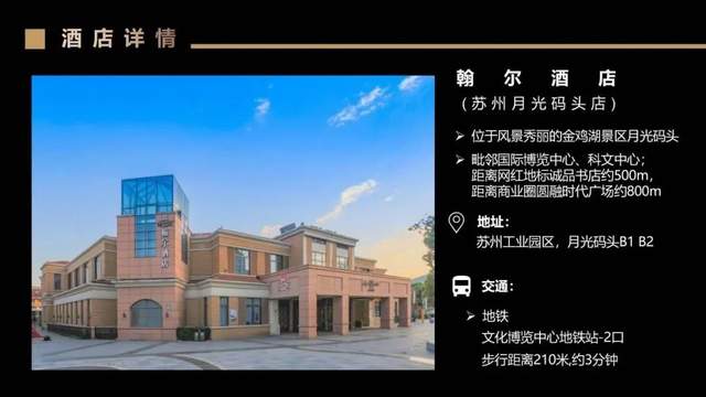 CIVC 2023丨倒計時1天！最詳細攻略都在這里