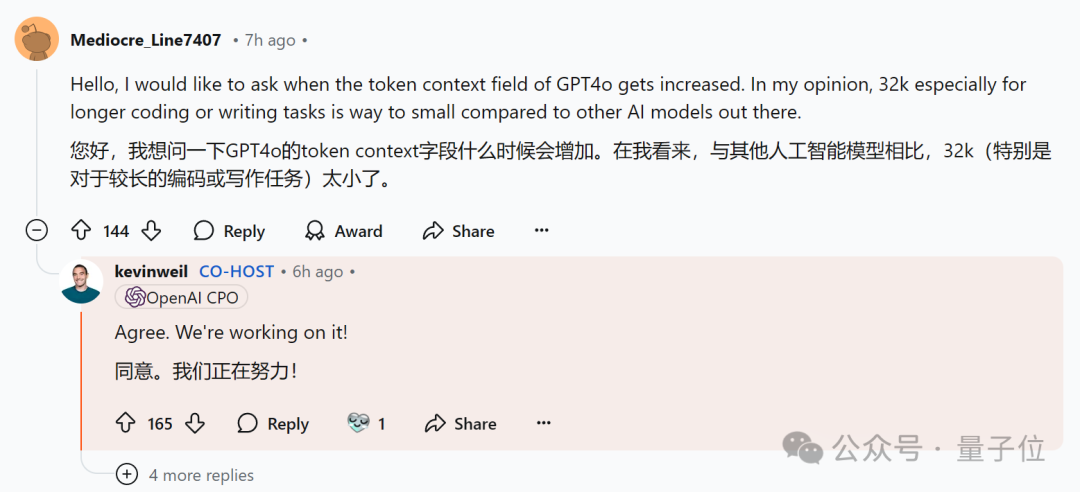 OpenAI回應(yīng)一切，o1/GPT年前升級！奧特曼：別嫌慢，問就是缺算力