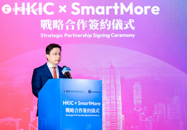 AI獨角獸思謀科技成港投首家簽約公司