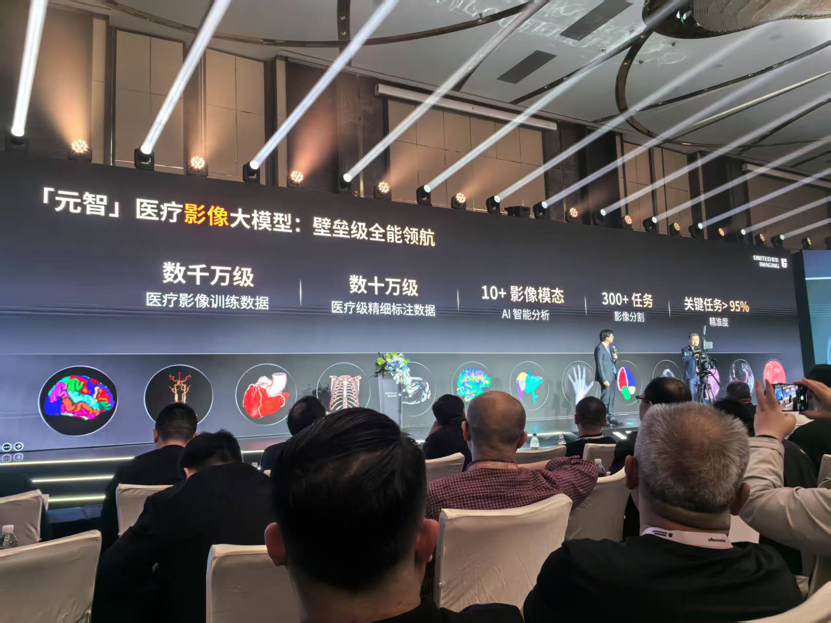 醫(yī)療界迎來(lái)重磅大模型，還有10多個(gè)場(chǎng)景的智能體！