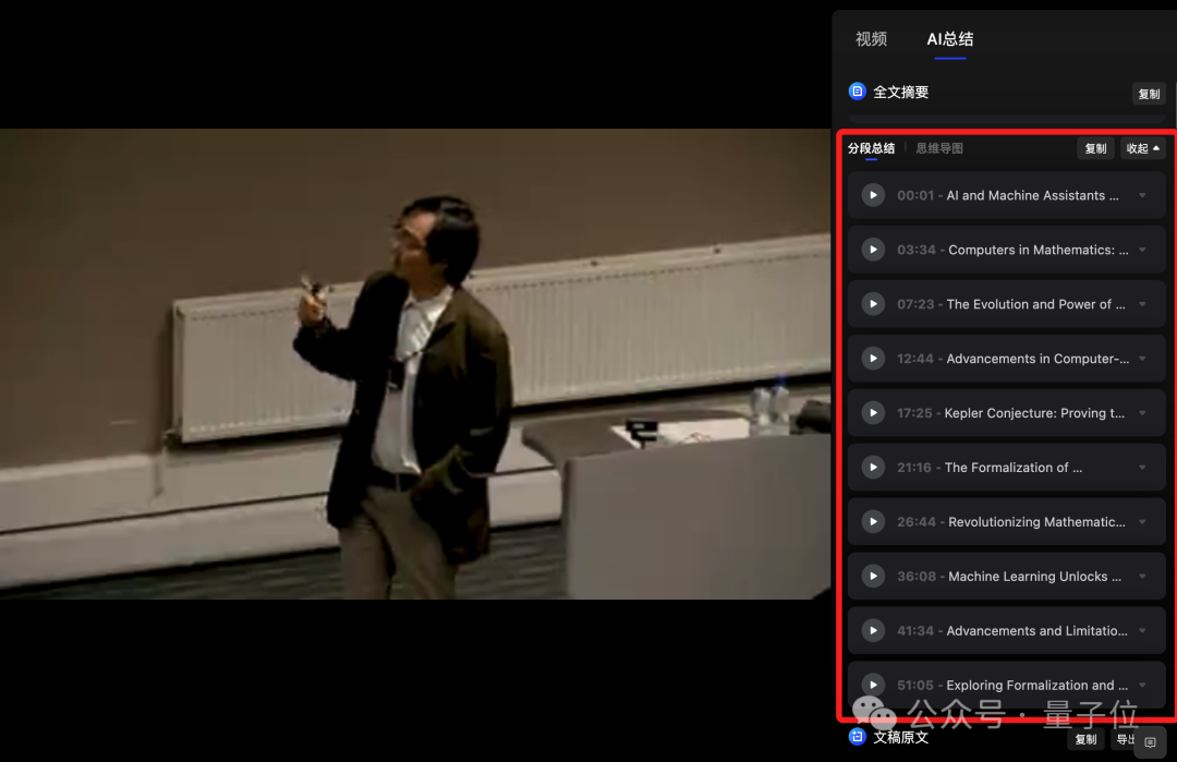 Windows、Mac只是裝了個夸克，整個電腦都AI了！
