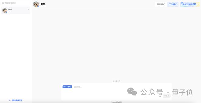 《西游記》把大模型給難倒了