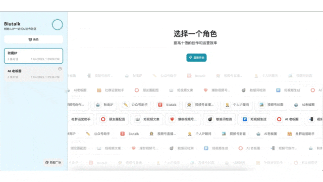 48小時極限大模型創(chuàng)新：一群年輕人在杭州搞了場AI創(chuàng)業(yè)實驗
