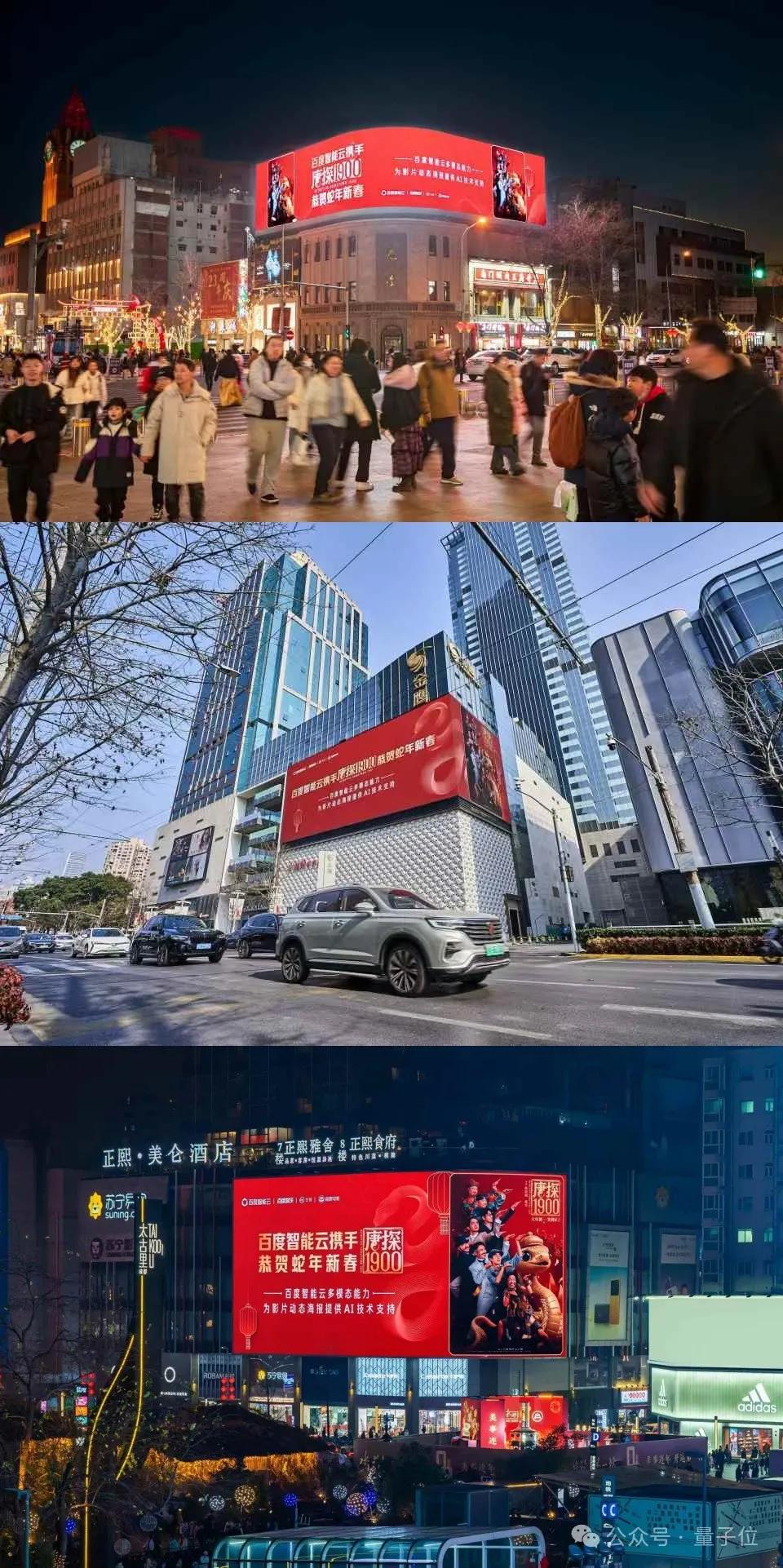 今年賀歲檔電影AI起來(lái)了！《唐探1900》還沒(méi)上線(xiàn)，AI大模型讓它先火了一把